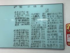 -沪依小酒馆心意菜