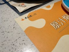 -黄记煌三汁焖锅(顺义华联店)