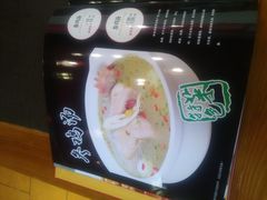 -重庆烧鸡公火锅(簋街店)