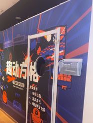 点击看大图 -趣动方格·跳格子(同城街华联店)