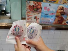-耳朵眼炸糕(滨江道店)