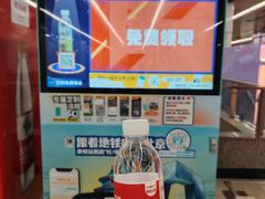 -角门西(地铁站)