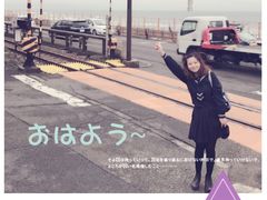 -灌篮高手动画打卡地