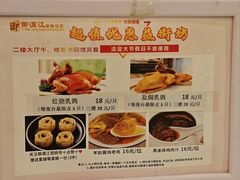 -御满江海鲜酒家(洛溪新城店)