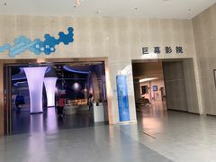 -中国杭州低碳科技馆