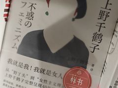 -钟书阁(群光广场店)