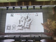 -北京喜剧院