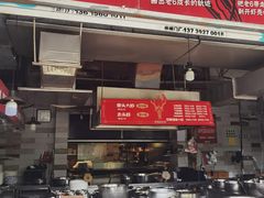 -琥珀老六龙虾(四里河店)