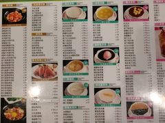 -正德顺順德雙皮奶(中信店)