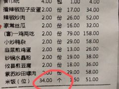 -大碗先生(万家丽店)