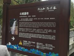 -陕西省红河谷森林公园