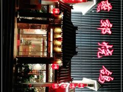 -燕郊烧鸽子(广安路店)