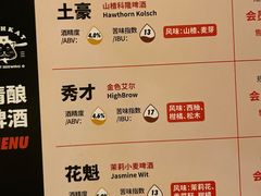 -猫员外精酿啤酒馆(国速荟店)
