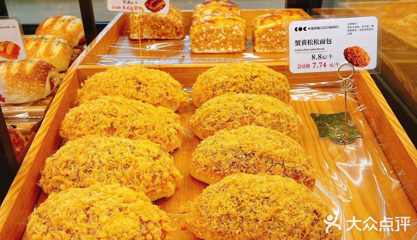 甜蜜点心诱惑力