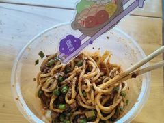 -左撇子私房面