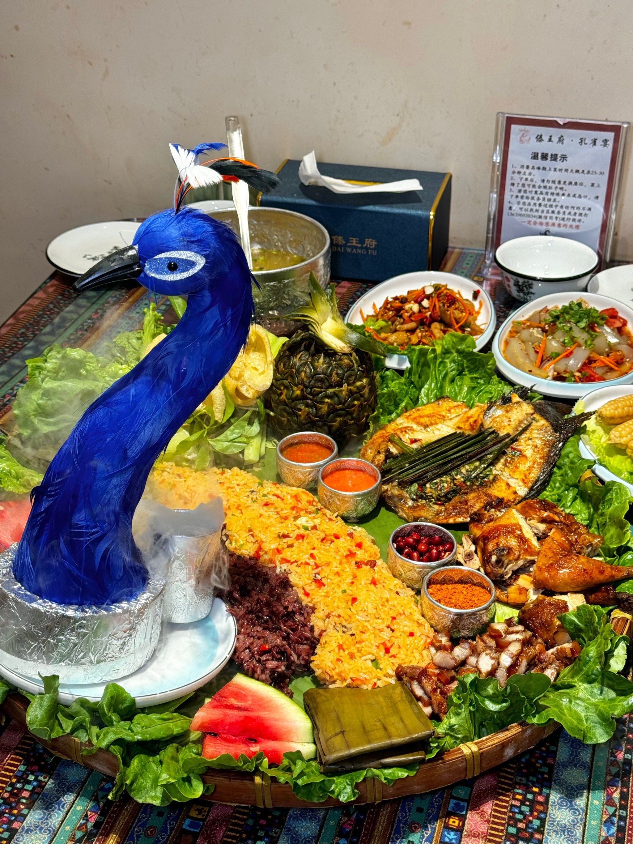 唯一缺点!特色美食孔雀宴🥺只在版纳有!