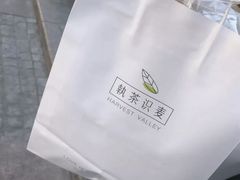 -执茶识麦(万达华府店)