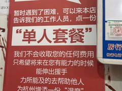 -优壹佳·延边朝鲜族料理(中山北路店)