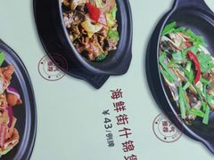 -海鲜街菜馆(海珠南路店)