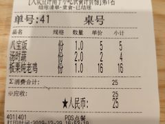 -钟姐炖品(印象城百盛店)