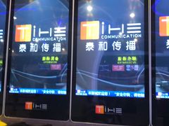 -博纳国际影城(龙华店)