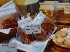 -角落低卡烘焙(正弘城店)