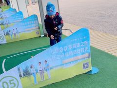 -北京鸿华高尔夫练习场