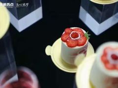 -优美西点烘焙培训学校(二七校区)