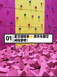 -latitude乐图空间(建宁路店)