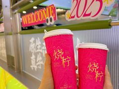 -烧柠·柠檬茶(大融城店)