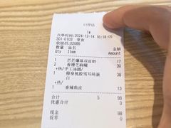 -古春堂凉茶甜品(拱北口岸店)