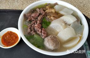 Beef Ball, Offal, and Beef Trio