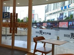 -真功夫(岗顶店)