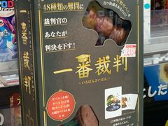 -Bic Camera (难波店)