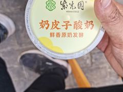 -紫光园·烤鸭(美术馆店)
