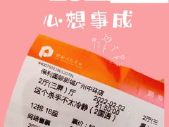 -保利国际影城(中环店)