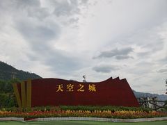 -鱼乐岛餐厅·户外花园主题餐厅