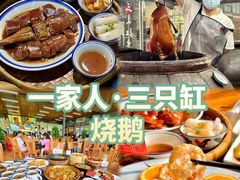 -凯盈阁·顺德私房菜·桑拿鸡
