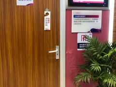 -美年大健康体检(滨江分院)