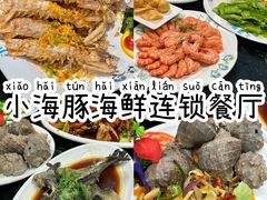 -亚龙湾热带天堂森林公园
