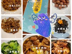 -南门小馆·清真(国贸商城店)