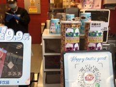 -DQ·蛋糕·冰淇淋(阜盛道店)