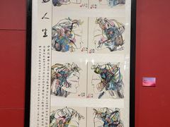 -陕西省美术博物馆
