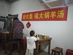 -李村大集