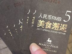 -莲苑中餐厅·Lotus Court(厦门马哥孛罗东方大酒店)