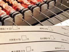 -很久以前羊肉串(簋街店)