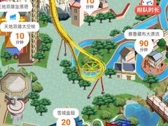 -北京欢乐谷