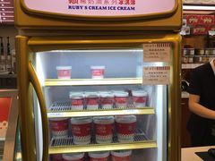 -红宝石·鲜奶小方(昌里店)