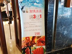 -东方红海鲜百汇(国际大厦店)