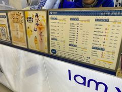 -西琳姑娘·新疆冰淇淋酸奶茶(解放北路店)